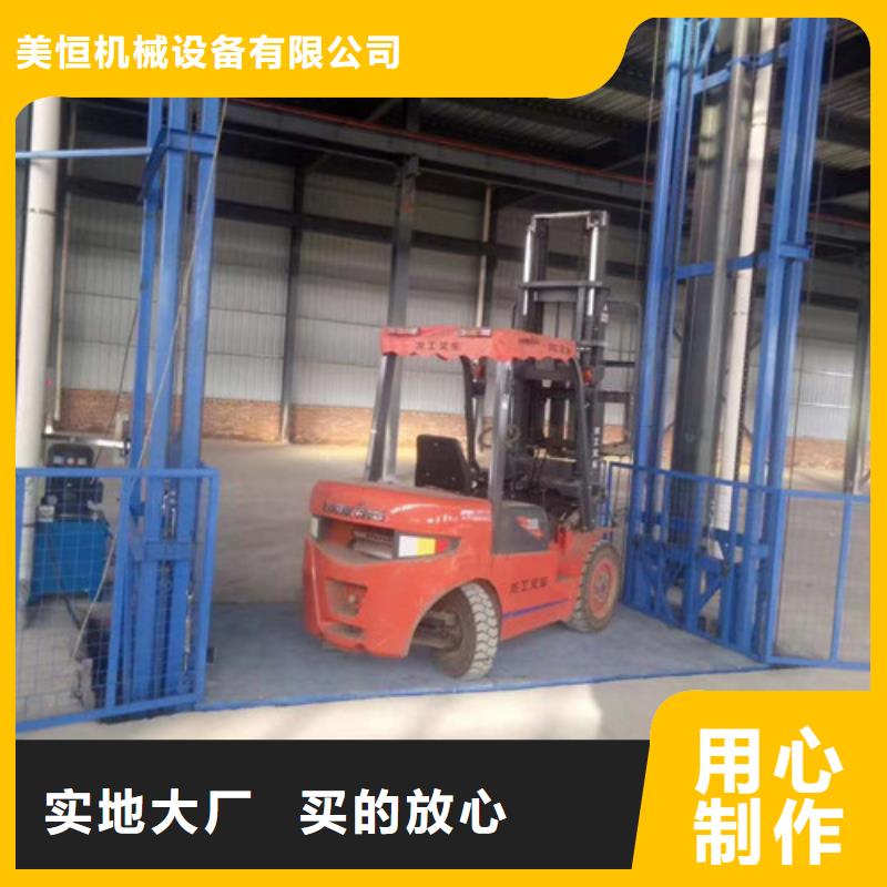 永平縣升降貨梯導(dǎo)軌式價(jià)格傳菜機(jī)廠電話