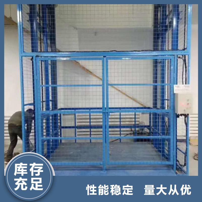 導軌式液壓貨梯廠家,導軌式液壓升降貨梯廠家源頭廠家量大價優