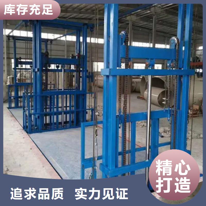 液壓升降貨梯廠哪家好