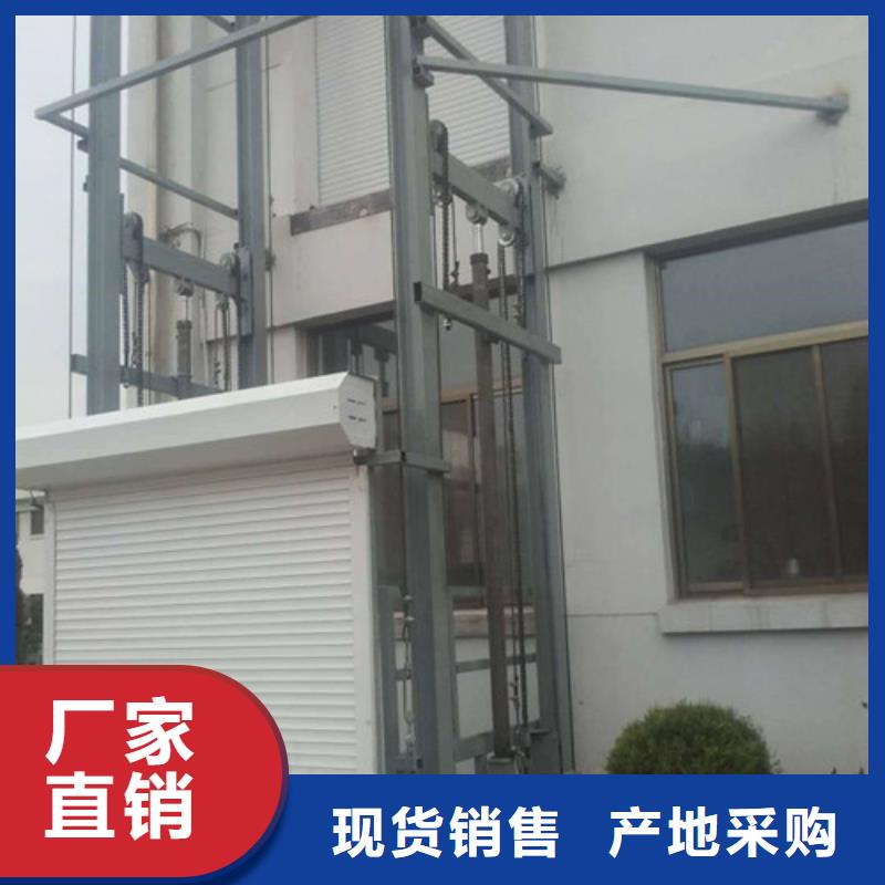 赫章縣升降貨梯導(dǎo)軌式廠家電話