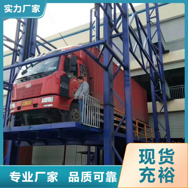 宜州升降貨梯導(dǎo)軌式廠升降貨梯導(dǎo)軌式廠家電話