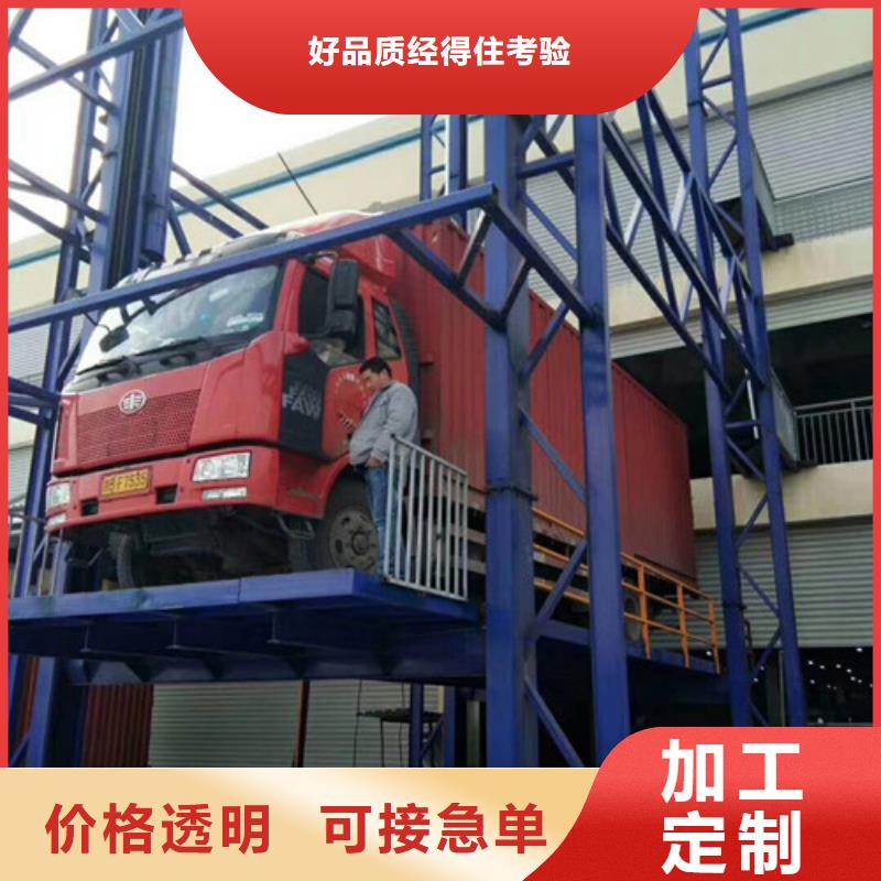 導軌式液壓貨梯廠家導軌式液壓貨梯生產安裝