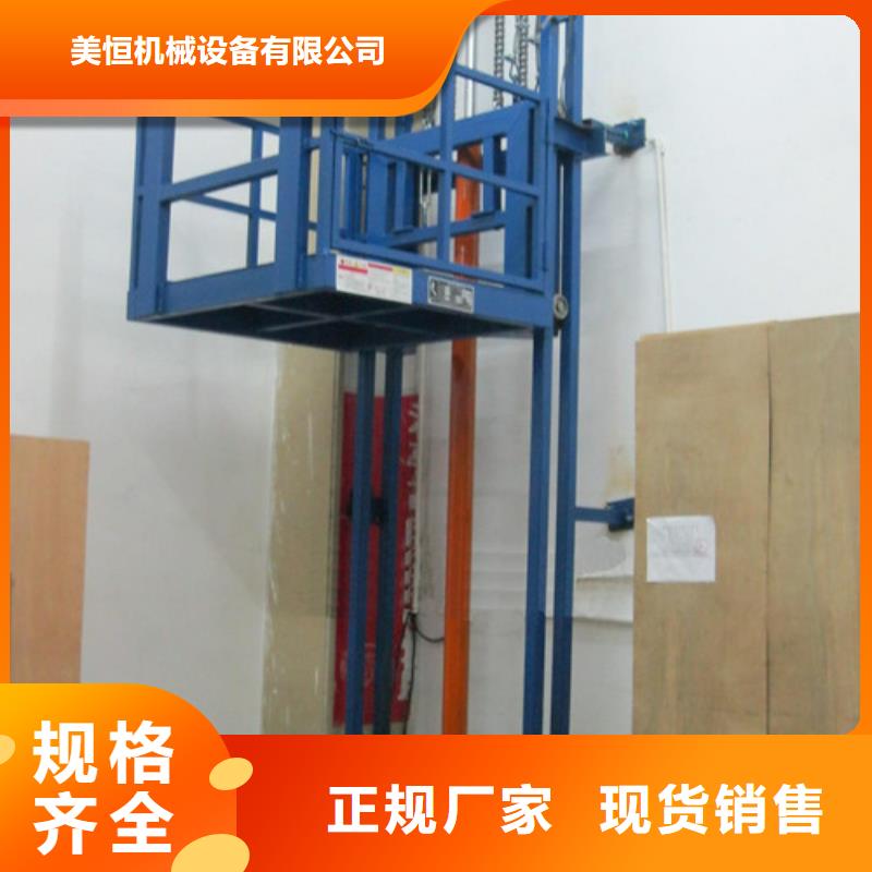 導軌式液壓貨梯廠家-傳菜機用好材做好產品