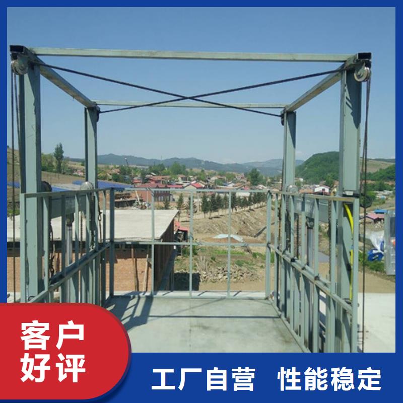 定興工業貨梯哪里好倉庫貨梯廠家電話