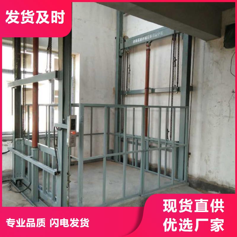 永平縣升降貨梯導(dǎo)軌式價(jià)格傳菜機(jī)廠電話