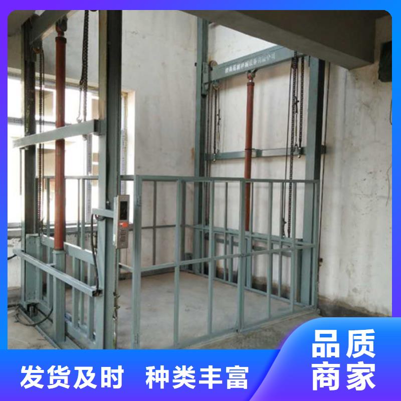 導軌式液壓貨梯廠家傳菜機追求細節品質