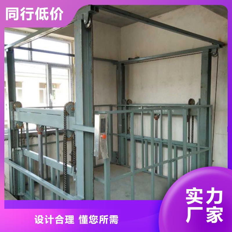 自行升降作业平台视频-自行升降作业平台_山东省德州市市场覆盖夏津|乐陵|聊城|日照|菏泽|枣庄|淄博|威海|青岛等