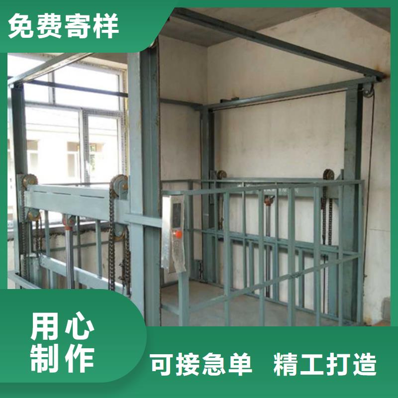 貨梯