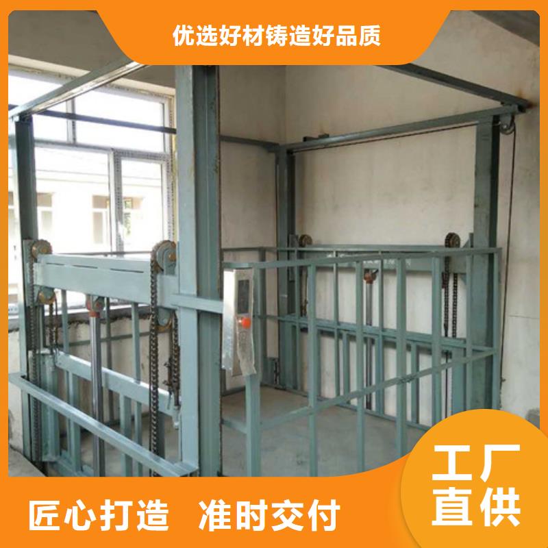 望都工業貨梯大噸位貨梯廠家電話