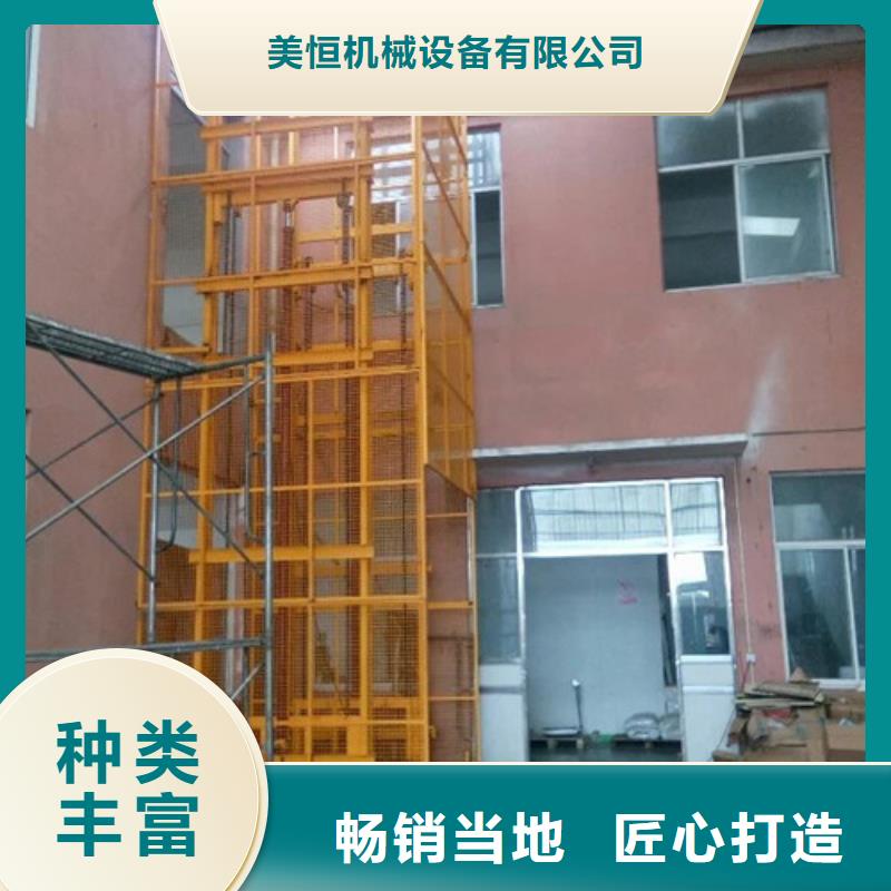 導(dǎo)軌式液壓貨梯廠家傳菜機(jī)廠家全新升級(jí)品質(zhì)保障