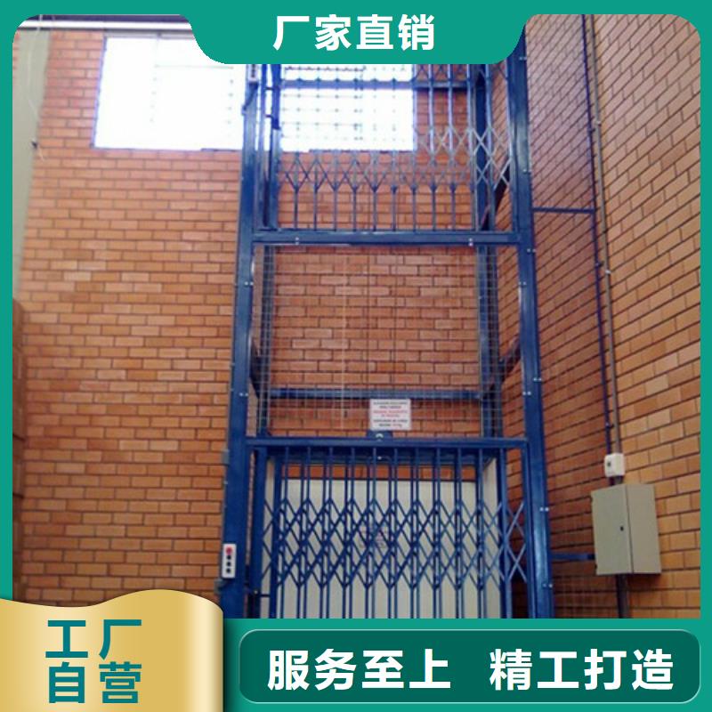 安國室外貨梯哪家好大噸位液壓貨梯廠家