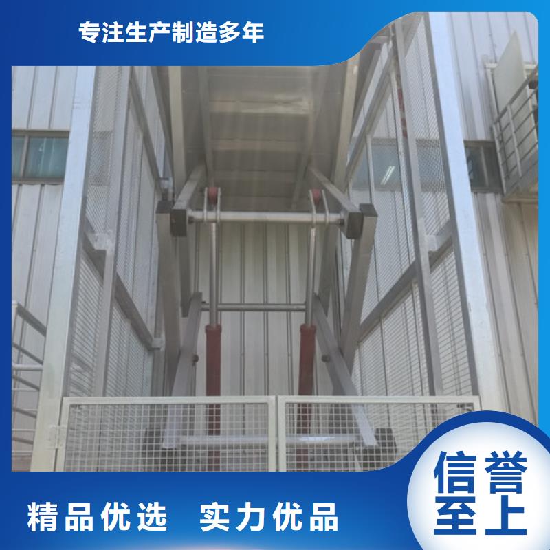 自行升降作业平台视频-自行升降作业平台|中山市|阳江|汕头|茂名|河源|潮州|江门|汕尾