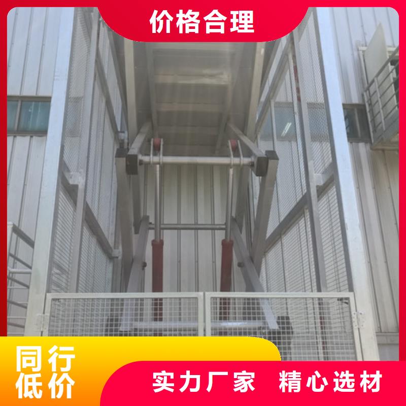 升降貨梯價格車間升降貨梯哪里升降貨梯好