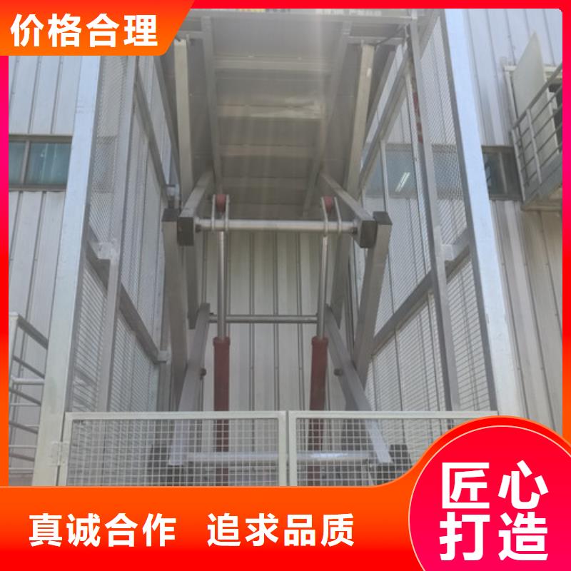升降貨梯廠房貨梯廠房貨梯倉庫液壓貨梯廠家