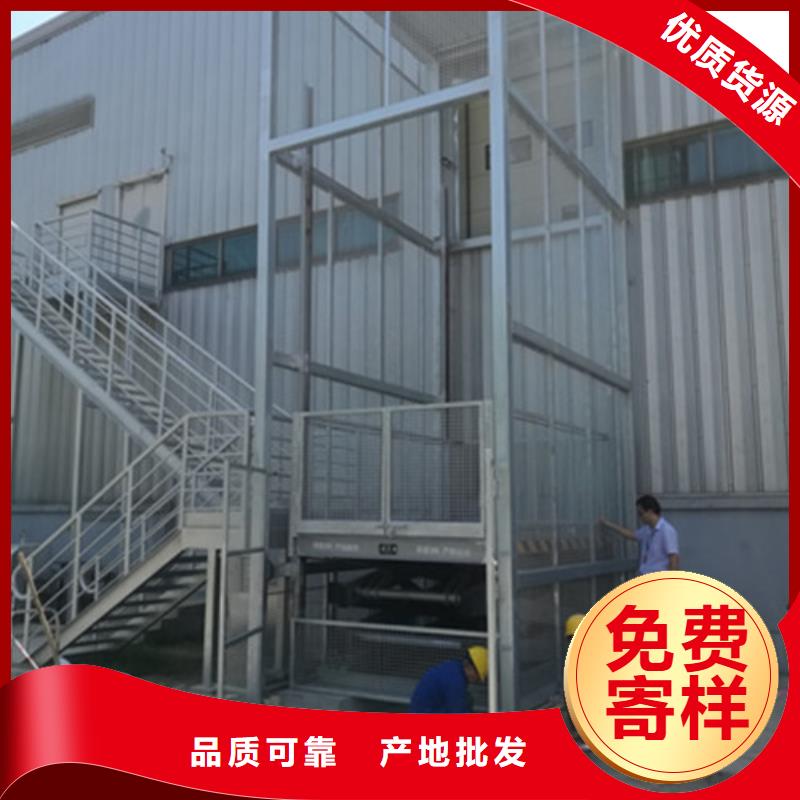 升降貨梯導軌式廠