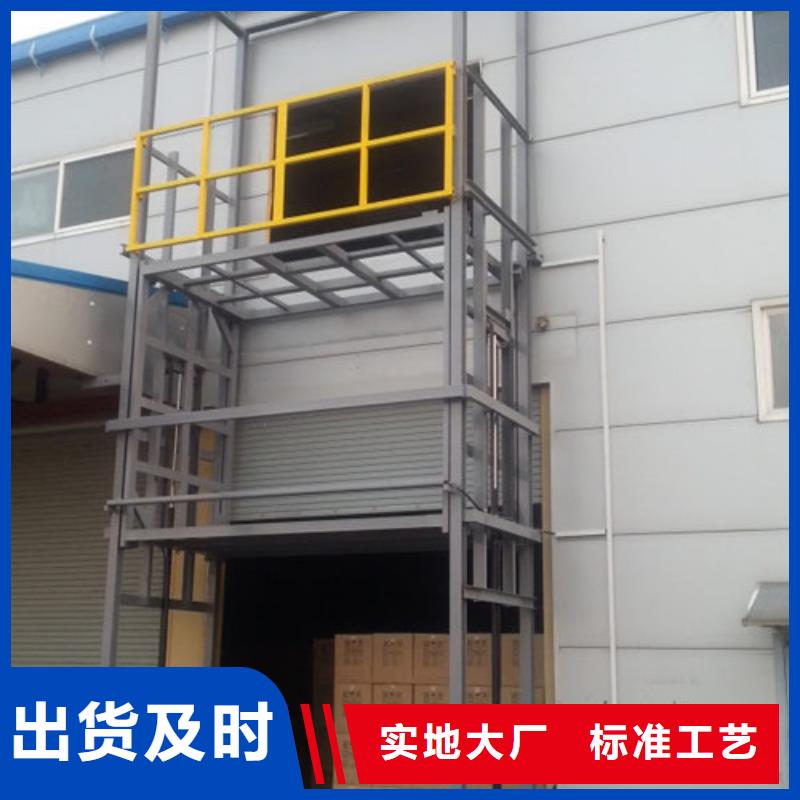 措勤縣山東導(dǎo)軌式液壓貨梯廠(chǎng)山東導(dǎo)軌式液壓貨梯廠(chǎng)電話(huà)