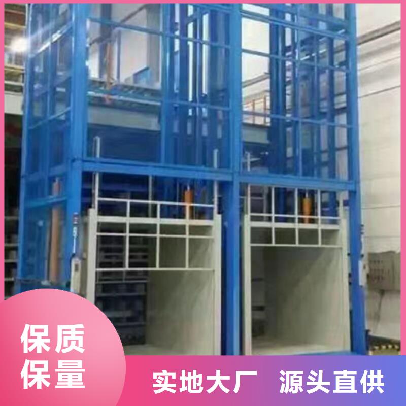 液壓升降梯鋁合金升降機(jī)廠家升降平臺貨梯
