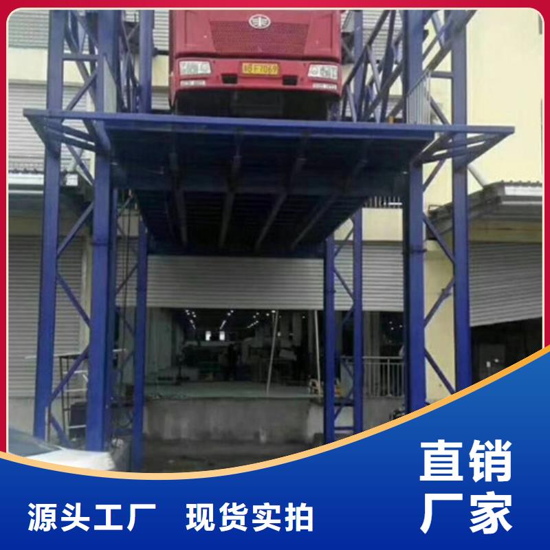 措勤縣山東導(dǎo)軌式液壓貨梯廠(chǎng)山東導(dǎo)軌式液壓貨梯廠(chǎng)電話(huà)