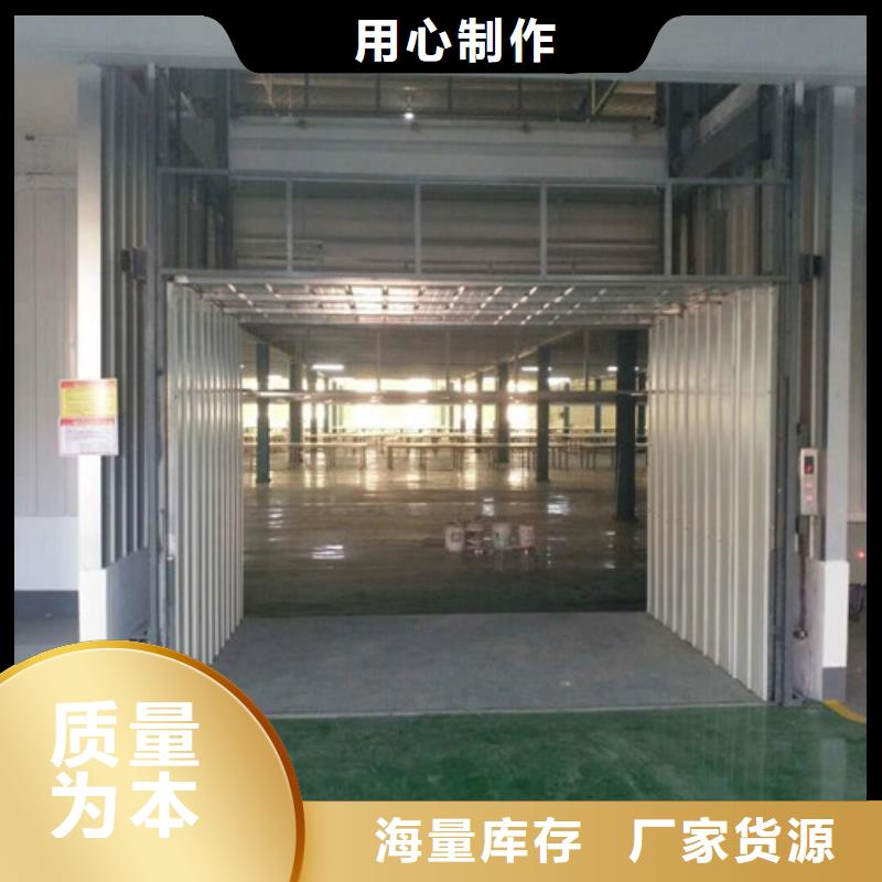 措勤縣山東導(dǎo)軌式液壓貨梯廠(chǎng)山東導(dǎo)軌式液壓貨梯廠(chǎng)電話(huà)