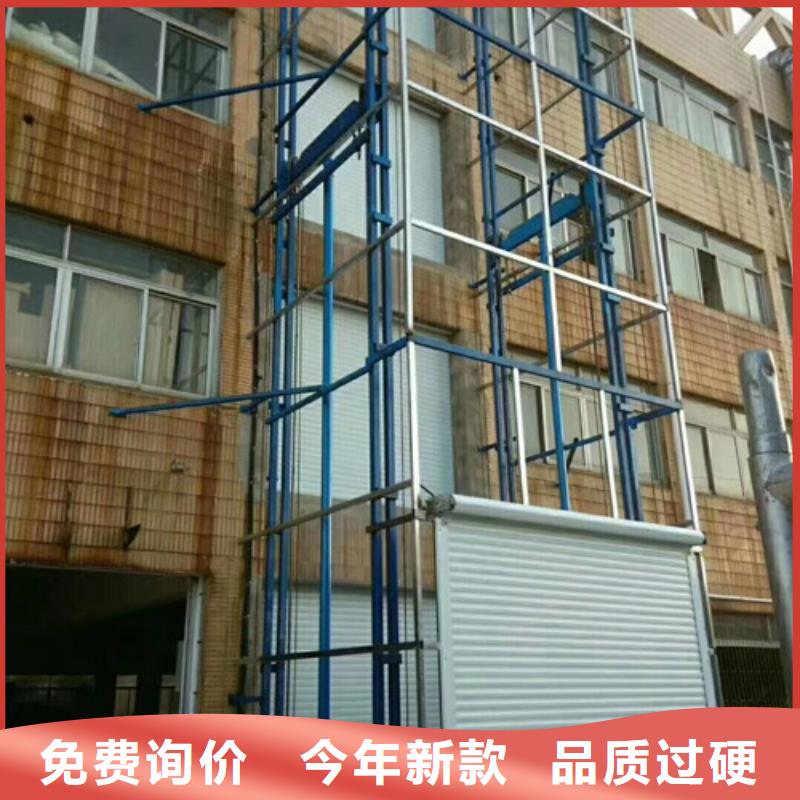 升降貨梯價格車間升降貨梯哪里升降貨梯好