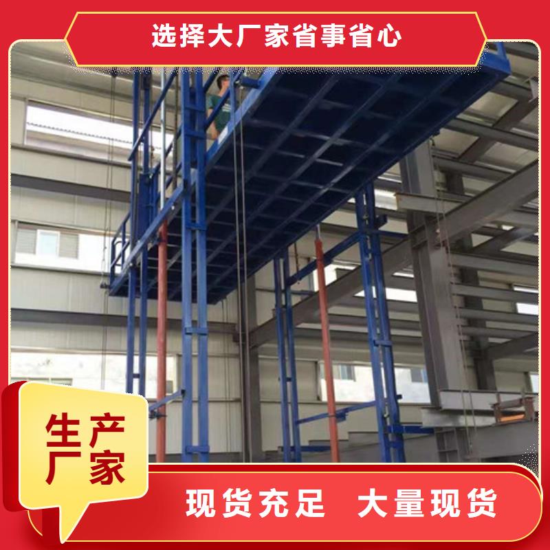 【室內升降機】_廠房貨梯用途廣泛