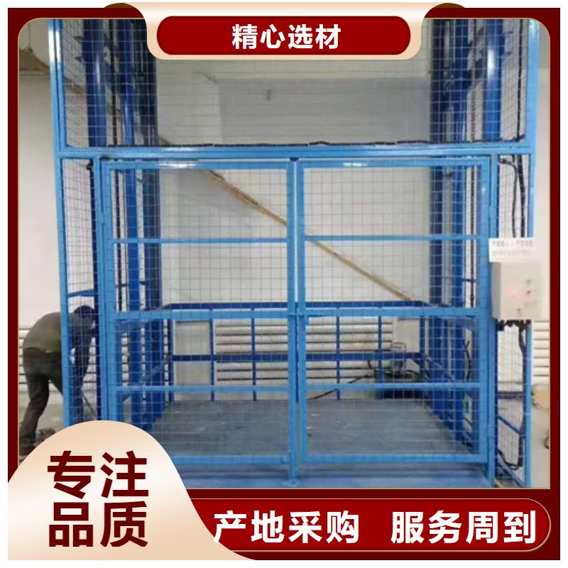 自行升降作业平台视频-自行升降作业平台-强森美恒机械设备(白银市分公司)服务区域平川|景泰|陇南|定西|庆阳|张掖|武威|天水|兰州
