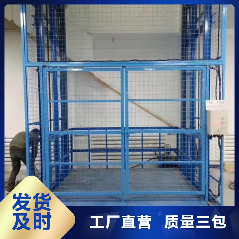 室內升降機傳菜機廠家現貨批發