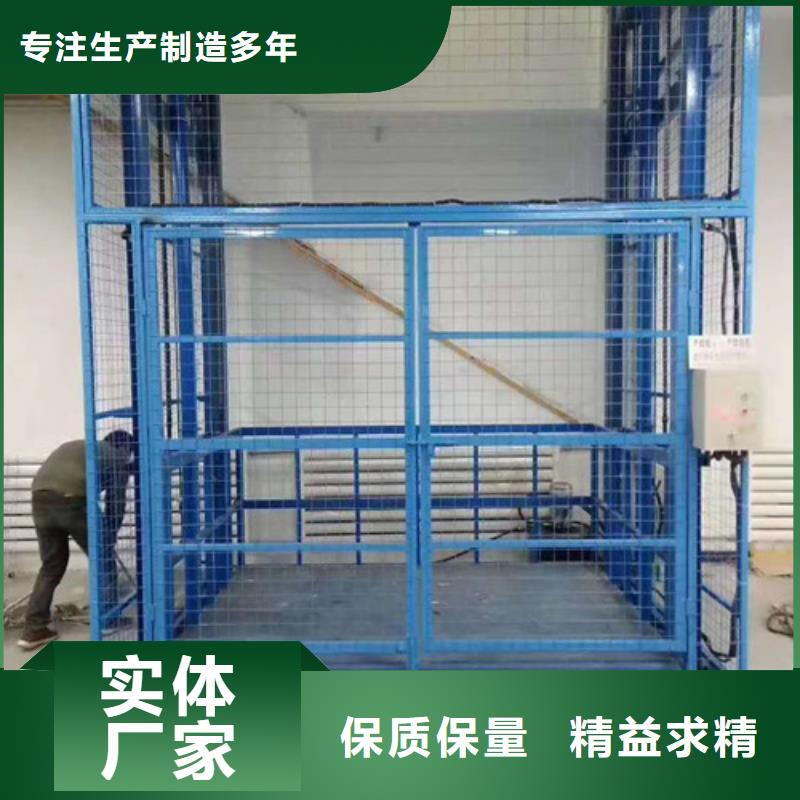自行升降作业平台视频-自行升降作业平台(强森美恒)覆盖地域辽宁省盘锦市大洼|兴隆台|葫芦岛|辽阳|阜新|抚顺