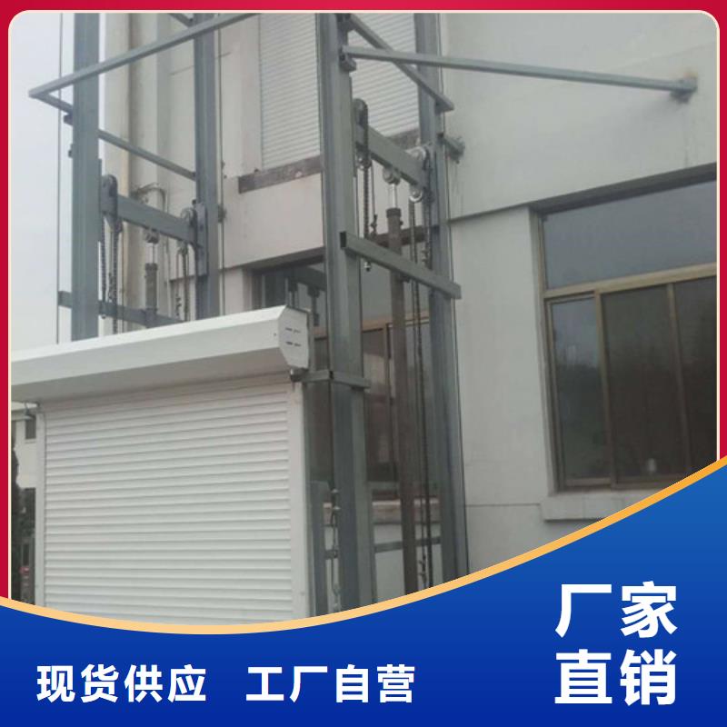 室內升降機廠房貨梯廠家采購