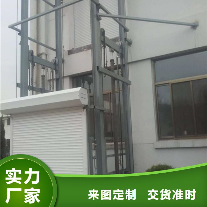 室内升降机仓储厂房货梯哪家好就近发货