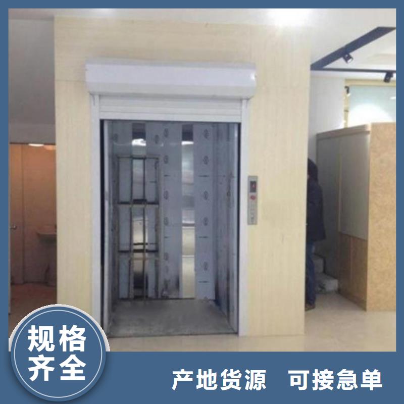 室內升降機傳菜機廠家現貨批發