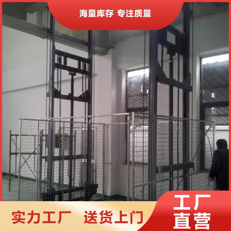【室內升降機】_廠房貨梯用途廣泛