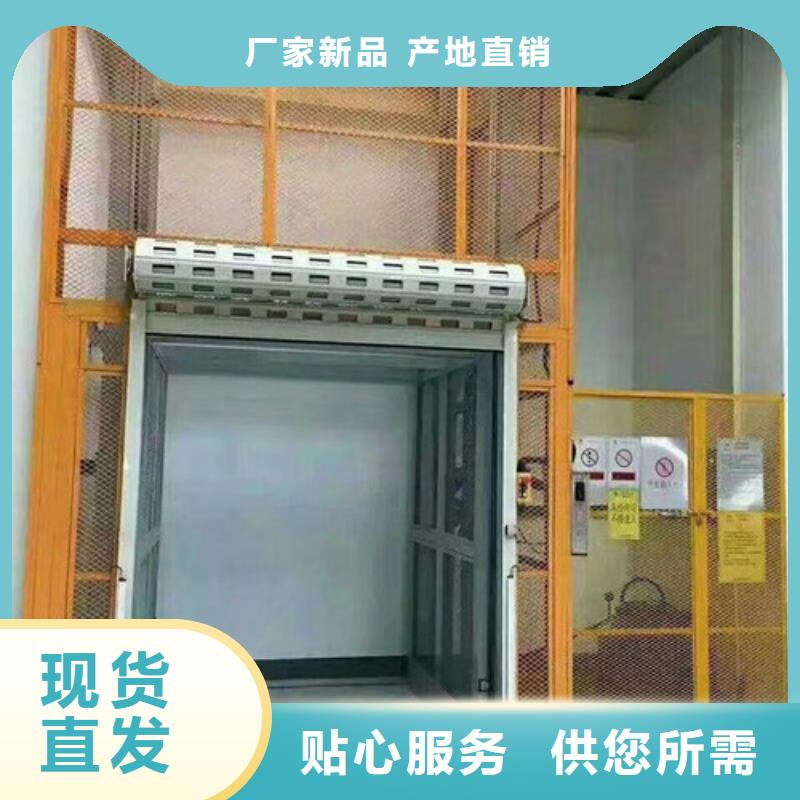 室內升降機廠房貨梯廠家采購
