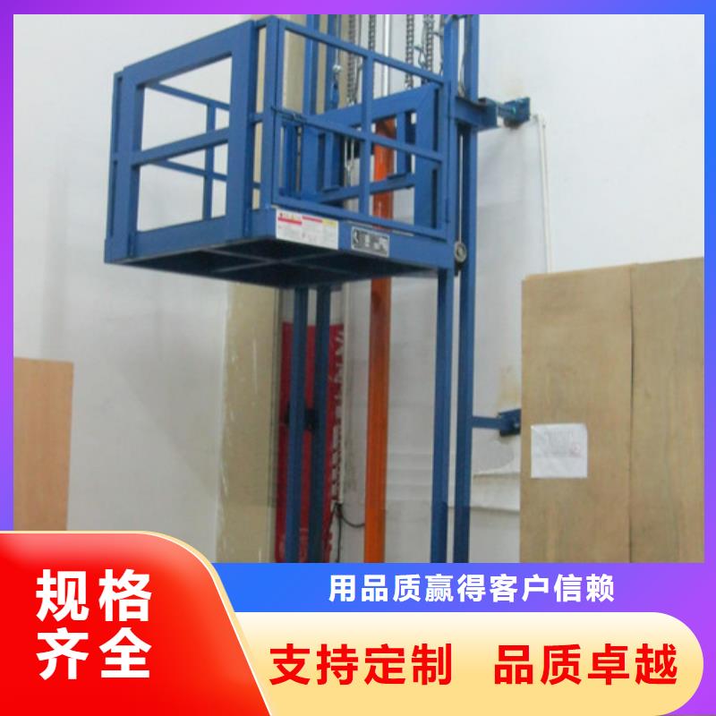 室內(nèi)升降機(jī)_導(dǎo)軌式液壓貨梯就近發(fā)貨