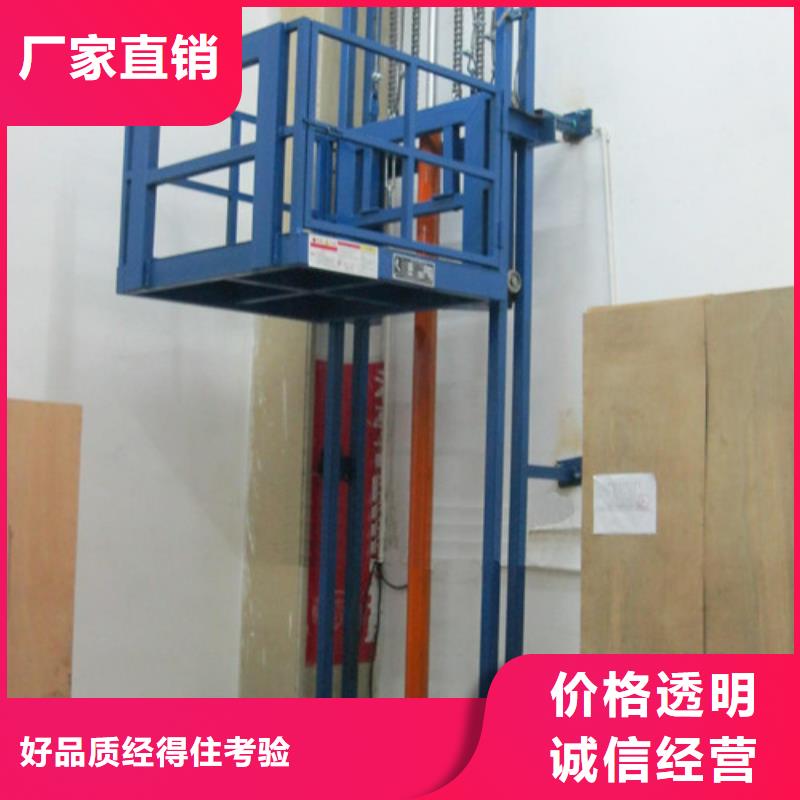 自行升降作业平台视频-自行升降作业平台(强森美恒)覆盖地域辽宁省盘锦市大洼|兴隆台|葫芦岛|辽阳|阜新|抚顺
