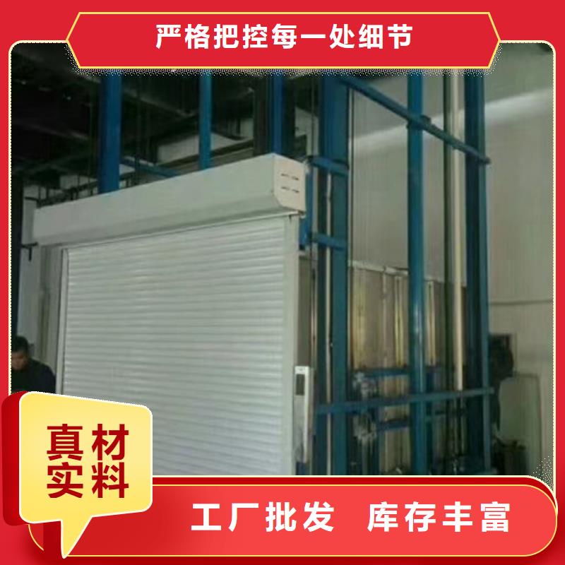 室內(nèi)升降機(jī)-導(dǎo)軌式液壓升降貨梯廠家支持貨到付清