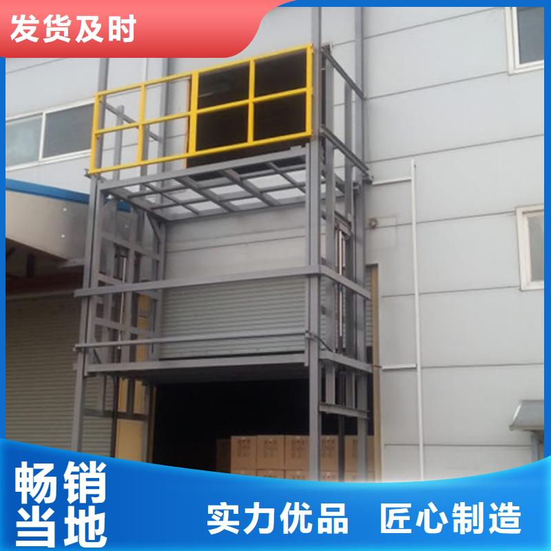 室内升降机仓储厂房货梯哪家好就近发货