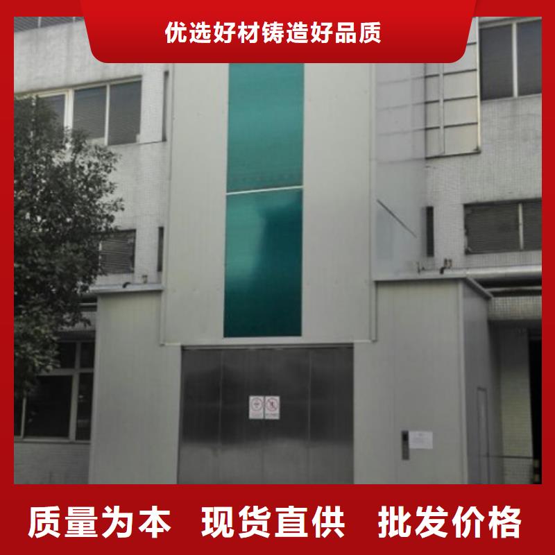 室內(nèi)升降機(jī)-導(dǎo)軌式液壓升降貨梯廠家支持貨到付清