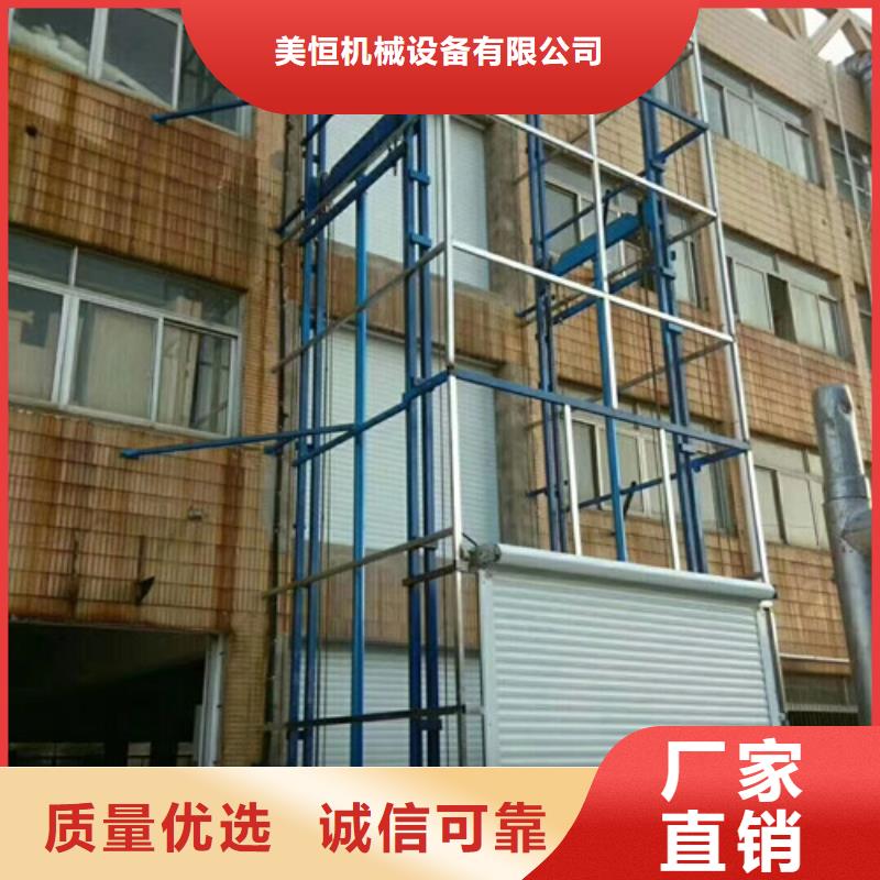 自行升降作业平台视频-自行升降作业平台(强森美恒)覆盖地域辽宁省盘锦市大洼|兴隆台|葫芦岛|辽阳|阜新|抚顺