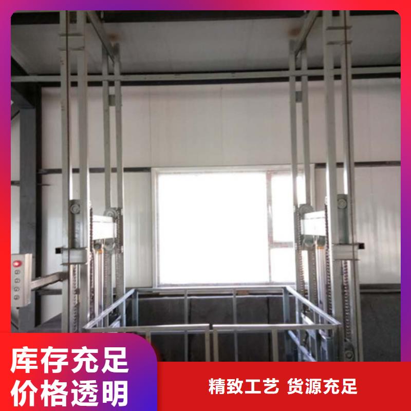 室內升降機廠房貨梯廠家采購