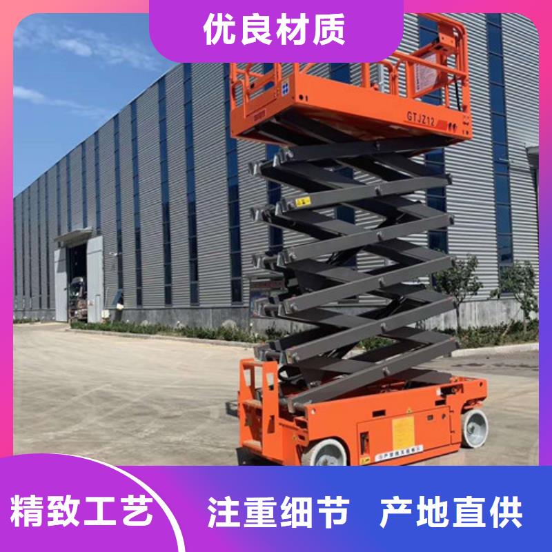 高空作業平臺【倉儲廠房貨梯】拒絕中間商