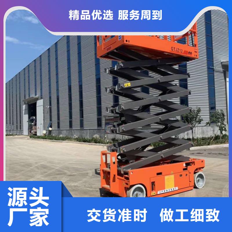 高空作業平臺導軌式液壓貨梯認準大品牌廠家