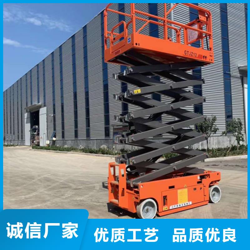 高空作業平臺工業升降機品種全