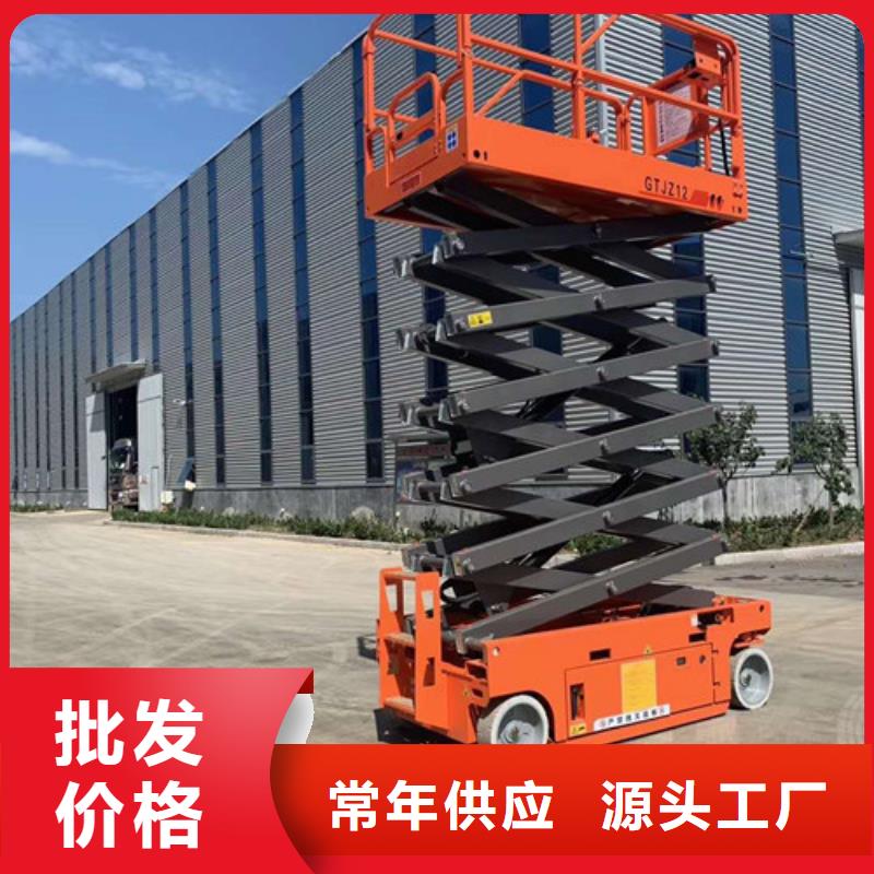 自行升降作业平台视频-香格里拉|德钦|楚雄|德宏|西双版纳|普洱|红河|临沧强森美恒自行升降作业平台_ 强森美恒机械设备(迪庆市分公司)