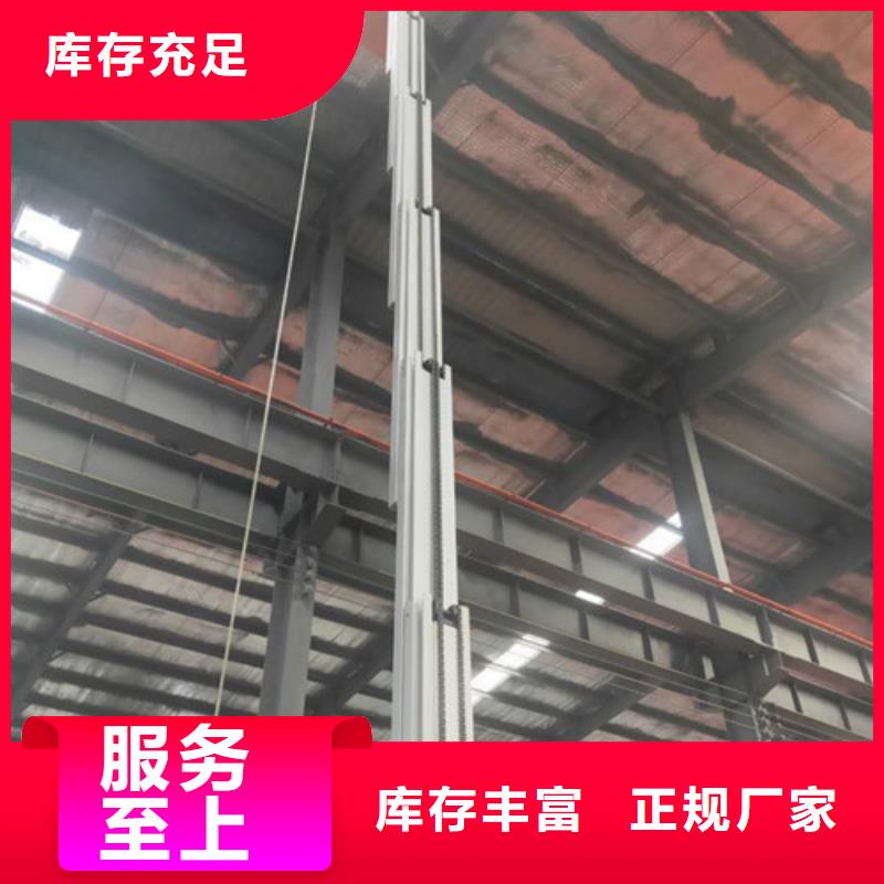 高空作業平臺廠房貨梯專心專注專業