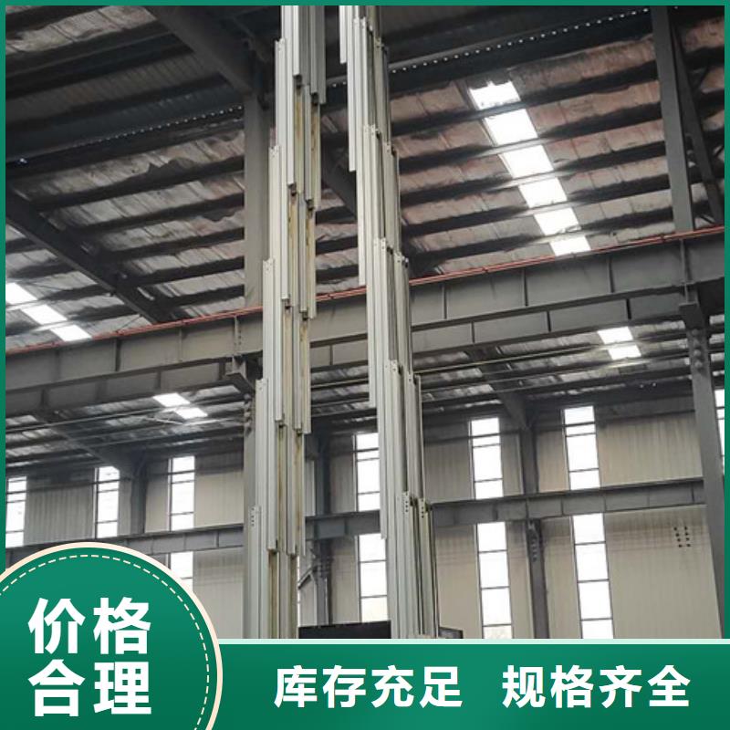 自行升降作业平台视频-山东省淄博市强森美恒自行升降作业平台可服务区域桓台|博山|济南|潍坊|德州|聊城|泰安|烟台等