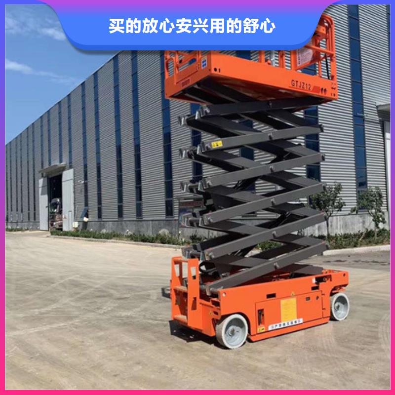 高空作業(yè)平臺導(dǎo)軌式液壓貨梯認(rèn)準(zhǔn)大品牌廠家