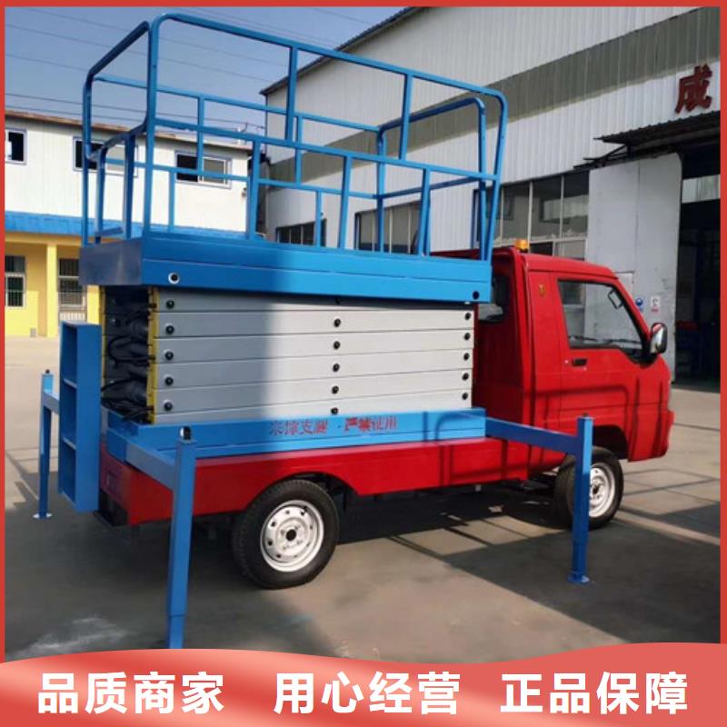 高空作業(yè)平臺導(dǎo)軌式液壓貨梯認(rèn)準(zhǔn)大品牌廠家