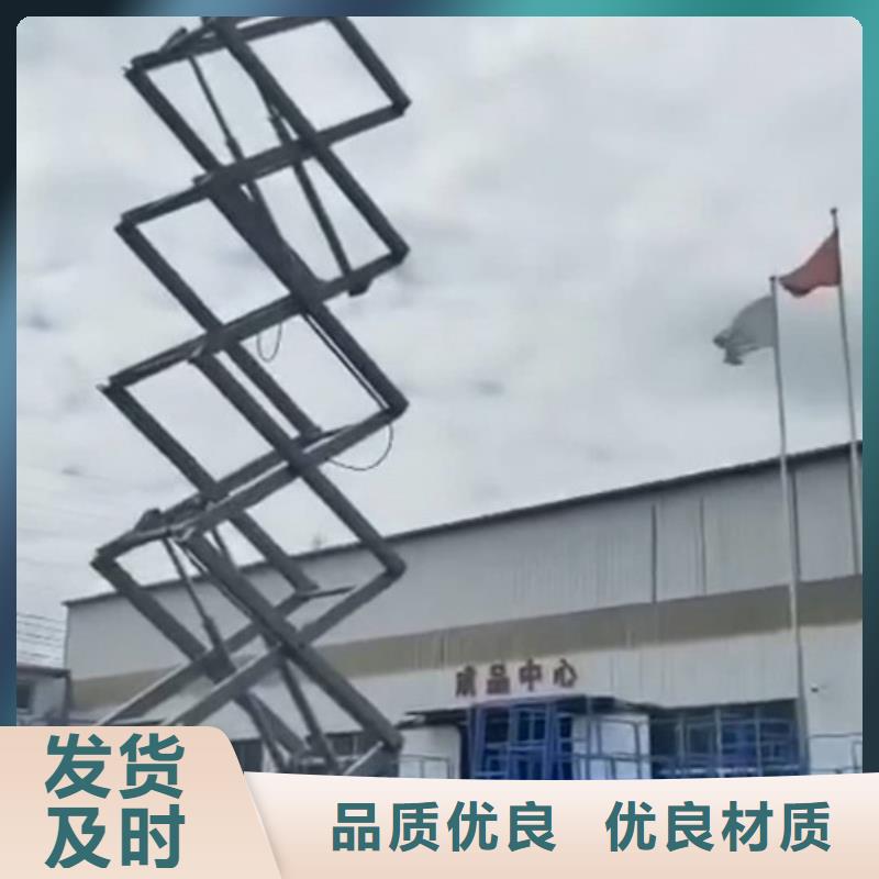 【高空作業平臺】傳菜機廠家價格透明