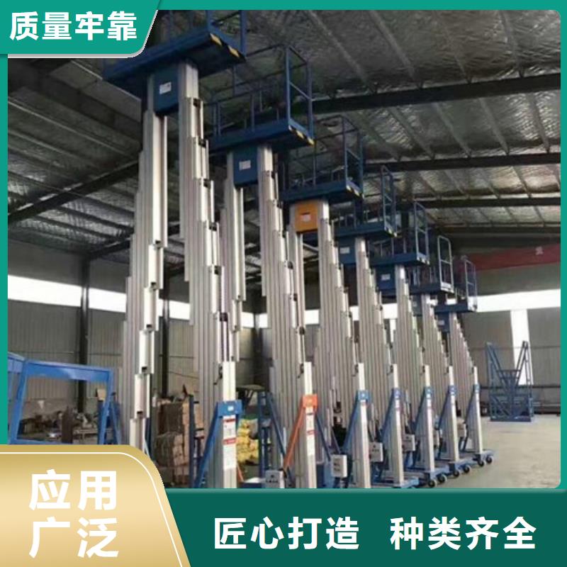 自行升降作业平台视频-香格里拉|德钦|楚雄|德宏|西双版纳|普洱|红河|临沧强森美恒自行升降作业平台_ 强森美恒机械设备(迪庆市分公司)